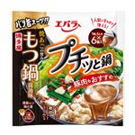 エバラ食品 プチっと鍋 もつ鍋醤油味 132g（1人分×6個入り）