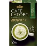 AGF ブレンディ カフェラトリー スティック 濃厚抹茶ラテ 6本入