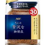 AGF ちょっと贅沢な珈琲店 スペシャル・ブレンド 袋 60g