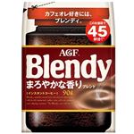 AGF ブレンディ まろやかな香り 袋 90g
