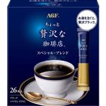 AGF ちょっと贅沢な珈琲店 スティック ブラック スペシャル・ブレンド 26本入