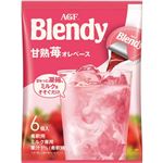AGF ブレンディポーション 甘熟苺オレベース 6個入