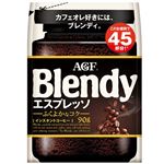 AGF ブレンディ エスプレッソ 袋 90g