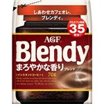 AGF ブレンディ まろやかな香りブレンド 袋 70g