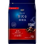 AGF ちょっと贅沢な珈琲店 レギュラー・コーヒー モカ・ブレンド（粉）240g