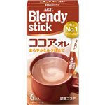 AGF ブレンディ スティック ココア・オレ 6本入