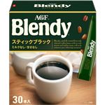 AGF ブレンディ スティックブラック 2g×30本