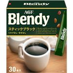 AGF ブレンディ パーソナルインスタントコーヒー 60g（30本入）