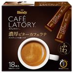 AGF ブレンディ カフェラトリー 濃厚ビターカフェラテ 18本入