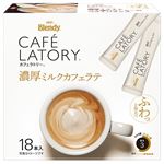 AGF ブレンディ カフェラトリー 濃厚ミルクカフェラテ 18本入
