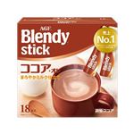 味の素AGF ブレンディ スティック ココアオレ 18本