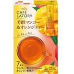味の素AGF ブレンディカフェラトリー 芳醇マンゴー&オレンジティー 7本