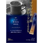 AGF ちょっと贅沢な珈琲店 プレミアムブラック ブラジル最上級グレード豆100% 40g（2g×20本入）