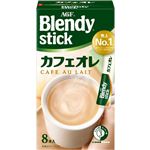 AGF ブレンディ スティック カフェオレ 10.5g×8本入