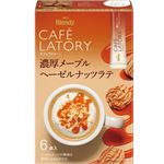 AGF ブレンディ カフェラトリー スティック 濃厚メープルヘーゼルナッツラテ 6本入