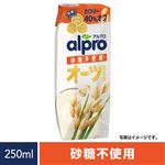ダノン アルプロ オーツミルク たっぷり食物繊維 砂糖不使用 250ml
