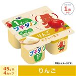 ダノン プチダノン ヨーグルト りんご 45g×4個組【1歳～】