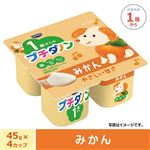 【1歳～】プチダノン ヨーグルト みかん 45g×4個組