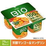 ダノン ダノンビオ ヨーグルト 芳醇マンゴー&マンダリン ヨーグルト 75g×4個組