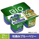 ダノン ダノンビオ ヨーグルト 旬摘みブルーベリー 75g×4個組