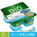 ダノンビオ ヨーグルト 脂肪0 プレーン カロリー50％オフ やさしい甘み 75g×4個組