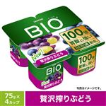 ダノン ダノンビオ ヨーグルト 贅沢搾りぶどう 75g×4個組