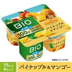 ダノンビオ ヨーグルト パイナップル&マンゴー 75g×4個組