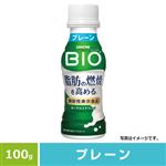 ダノン ビオ 脂肪燃焼ヨーグルトドリンク プレーン 100g