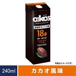 ダノン オイコス プロテインドリンク 高吸収タンパク質18g CACAO 240ml