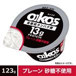 ダノン オイコス ヨーグルト 高吸収タンパク質 プレーン・砂糖不使用 123g