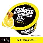 ダノン オイコス ヨーグルト 脂肪0 レモン&ハニー 113g