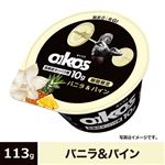 ダノン オイコス プロテインヨーグルト 高吸収タンパク質 バニラ＆パイン 113g