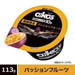 ダノン オイコス ヨーグルト 高吸収タンパク質 パッションフルーツ 113g