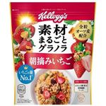 ケロッグ 素材まるごとグラノラ 朝摘みいちご 430g