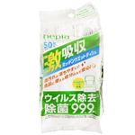 ネピア 激吸収キッチンウエットティシュ 50枚入り