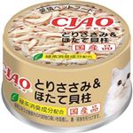 いなばペットフード CIAO ホワイティ とりささみ＆ほたて貝柱 85g【猫用】