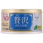 いなばペットフード CIAO 贅沢 ほたて貝柱 まぐろ・とりささみ 80g【猫用】
