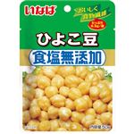 いなば 食塩無添加 ひよこ豆 50g
