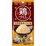 いなばペットフード いなば 鶏づくし とりささみ チキン味 60g×3袋入【猫用】