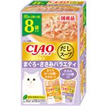 いなばペットフード CIAO だしスープ まぐろ・ささみバラエティ 40g×2種×4袋【猫用】