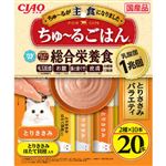 いなばペットフード CIAO ちゅ～るごはん とりささみバラエティ 14g×20本【猫用】