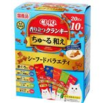いなばペットフード CIAO ちゅ～る和え 香り立つクランキー シーフードバラエティ 20g×10袋【猫用】