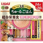 いなばペットフード ちゅ～るごはん とりささみ・ビーフバラエティ 14g×20本入【犬用】