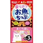 いなばペットフード CIAO 香り立つお魚ちっぷ まぐろ節味 4g×3袋【猫用】
