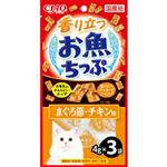 いなばペットフード CIAO 香り立つお魚ちっぷ まぐろ節・チキン味 4g×3袋【猫用】