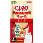 いなばペットフード CIAO プレミアムちゅ～る まぐろ 14g×4本【猫用】
