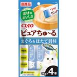 いなばペットフード CIAO ピュアちゅ～る まぐろ＆ほたて貝柱 14g×4本【猫用】