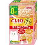 いなばペットフード CIAO だしスープ まぐろバラエティ 40g×8袋入【猫用】