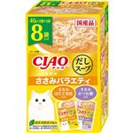 いなばペットフード CIAO だしスープ ささみバラエティ 40g×8袋入【猫用】