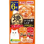 いなばペットフード 焼かつおディナー かつお節・しらすバラエティ 50g×2種×3袋入【猫用】